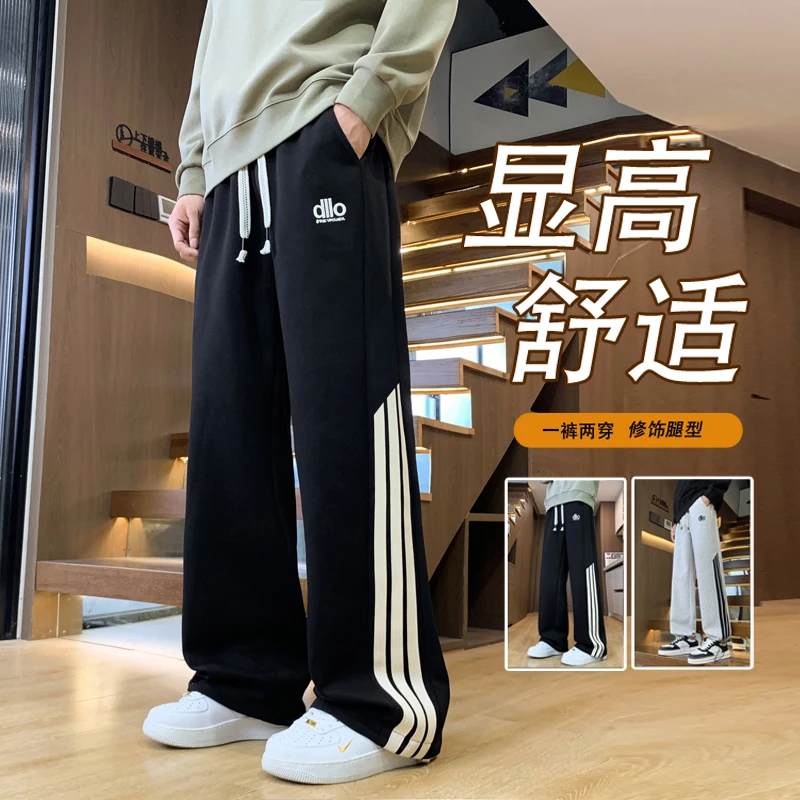 男生秋季新款宽松百搭休闲裤长裤初高中学生时尚帅气大童直筒卫裤