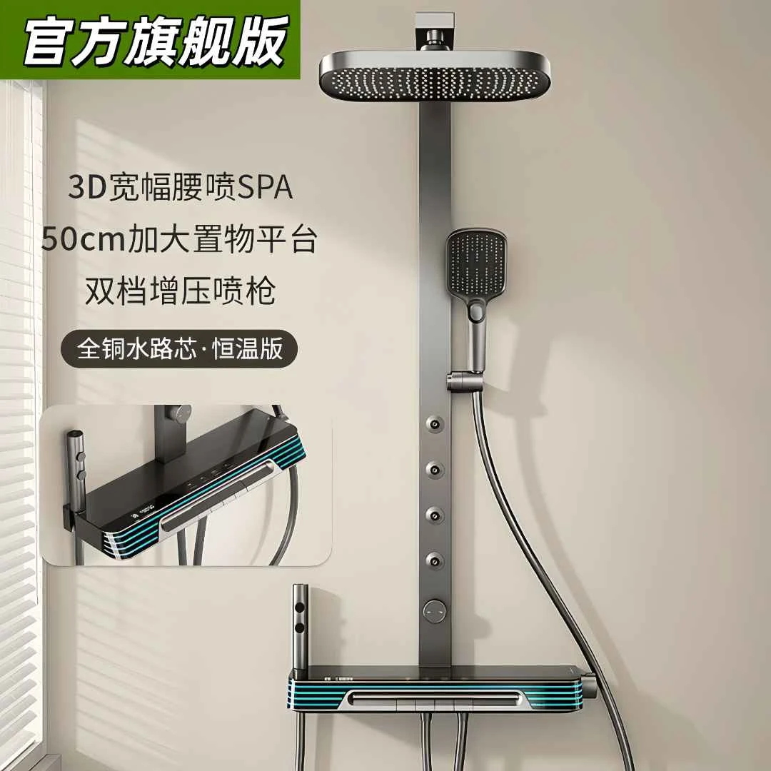 腰喷按摩奶白恒温淋浴花洒全铜自洁增压花洒钢琴按键花洒套装喷头