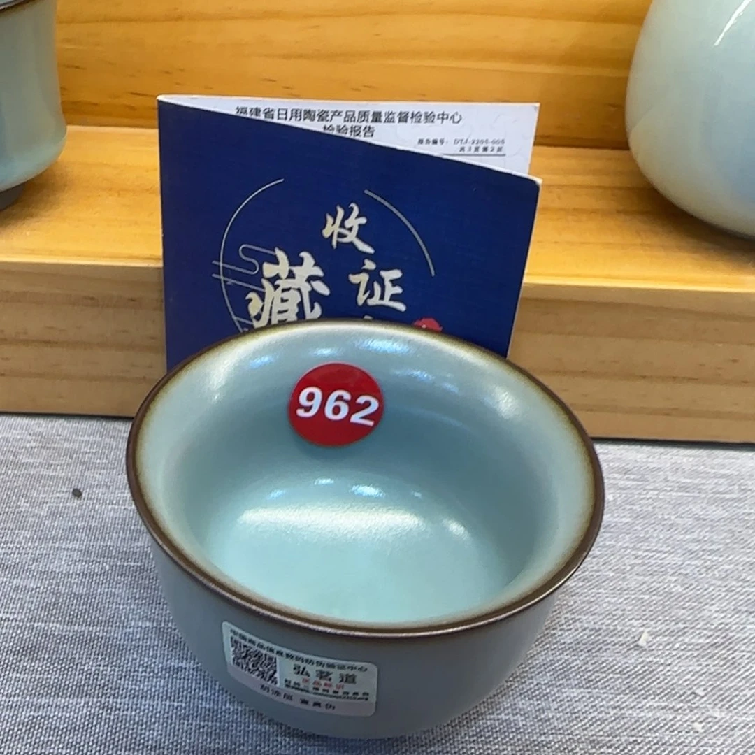 瓷片开播见面礼！！！！