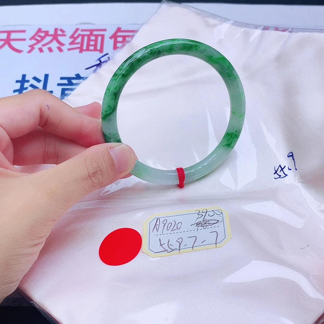 未镶嵌手镯翡翠翡翠