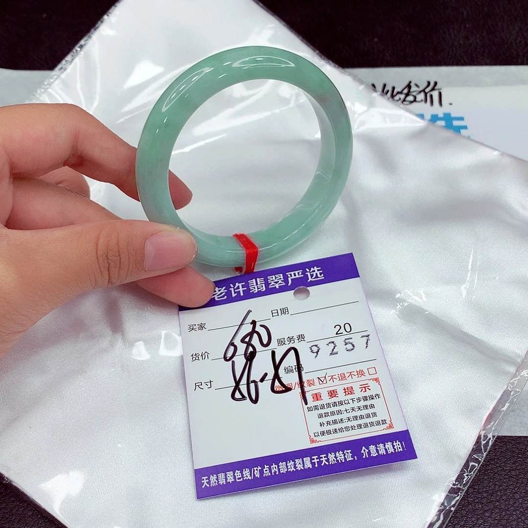 翡翠未镶嵌手镯56