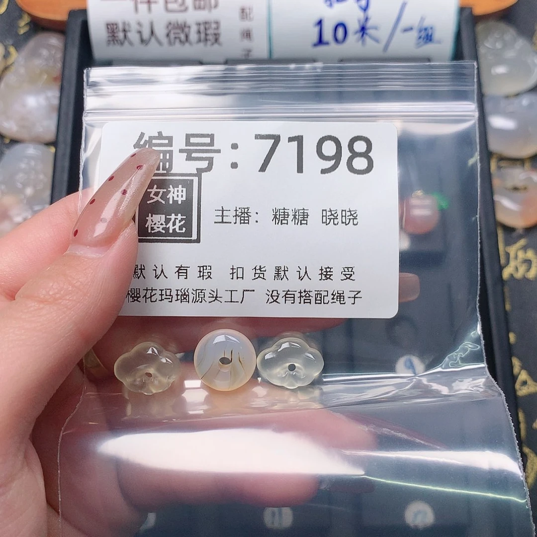 玛瑙/玉髓颈饰合金一***埃