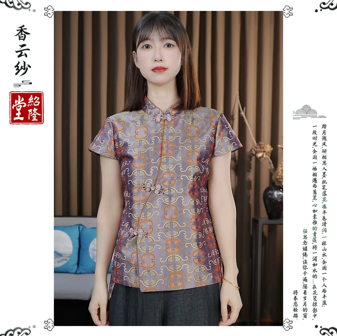 绍隆堂新中式设计师款桑蚕丝蜀锦化蝶短袖斜襟上衣9660