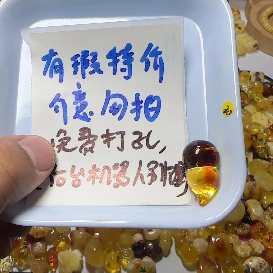 琥珀未镶嵌裸石2.52克