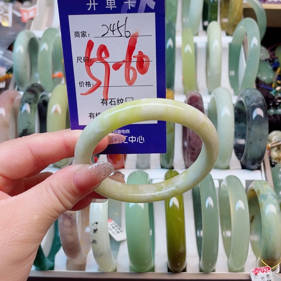 未镶嵌岫玉手镯111