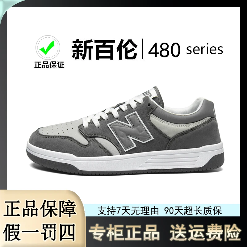 新百伦秋季时尚百搭复古男女轻便运动增高潮鞋休闲鞋