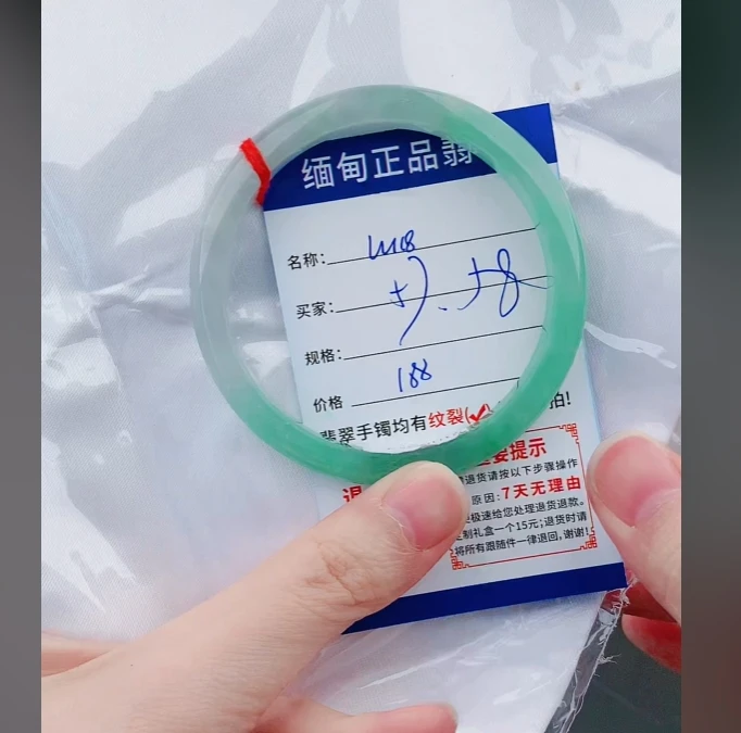 W118【正品 缅甸翡翠】实物以直播间为准微色差