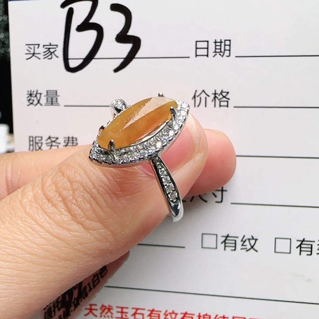 银S925镶嵌手链翡翠