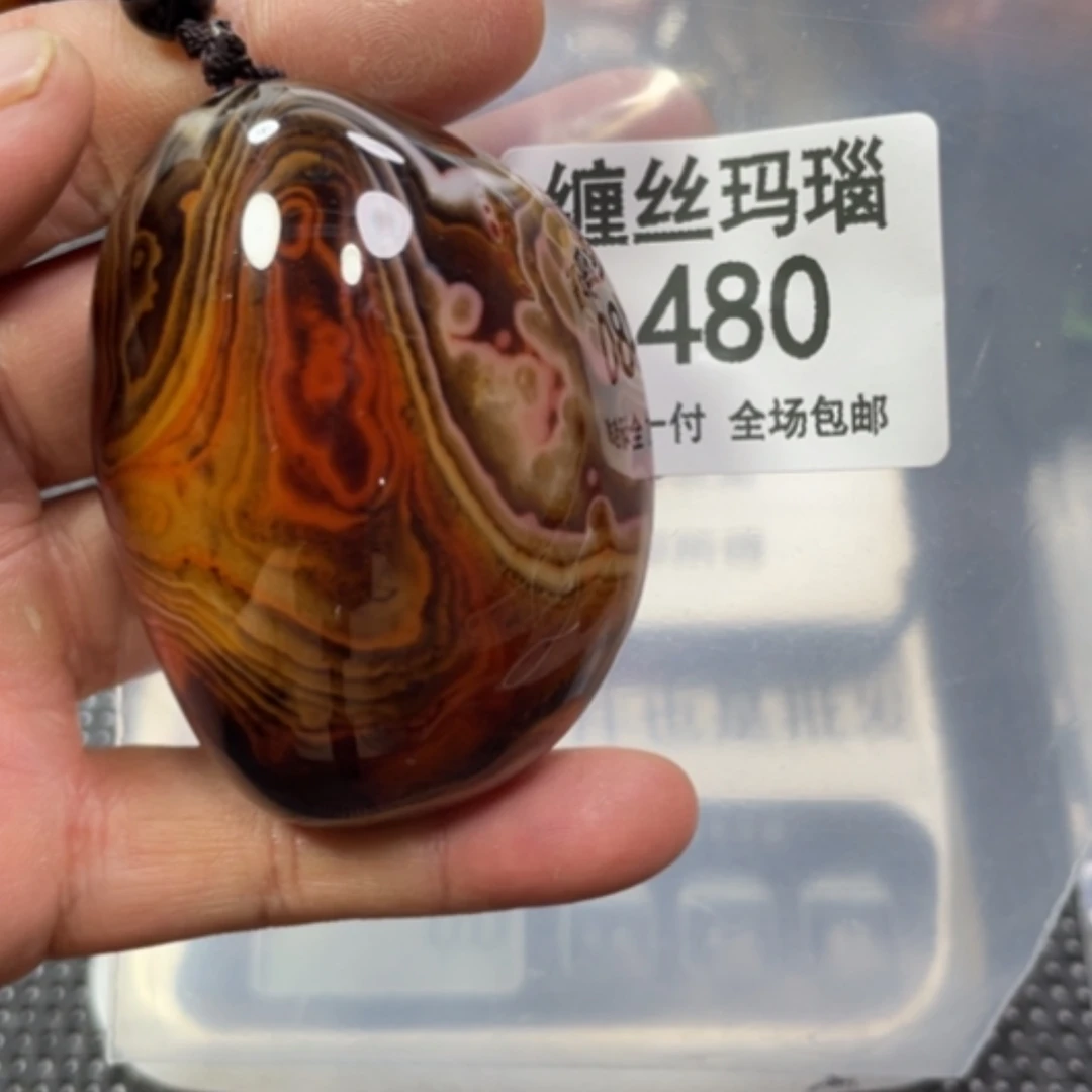 【闪购商品】玛瑙/玉髓颈饰未镶嵌