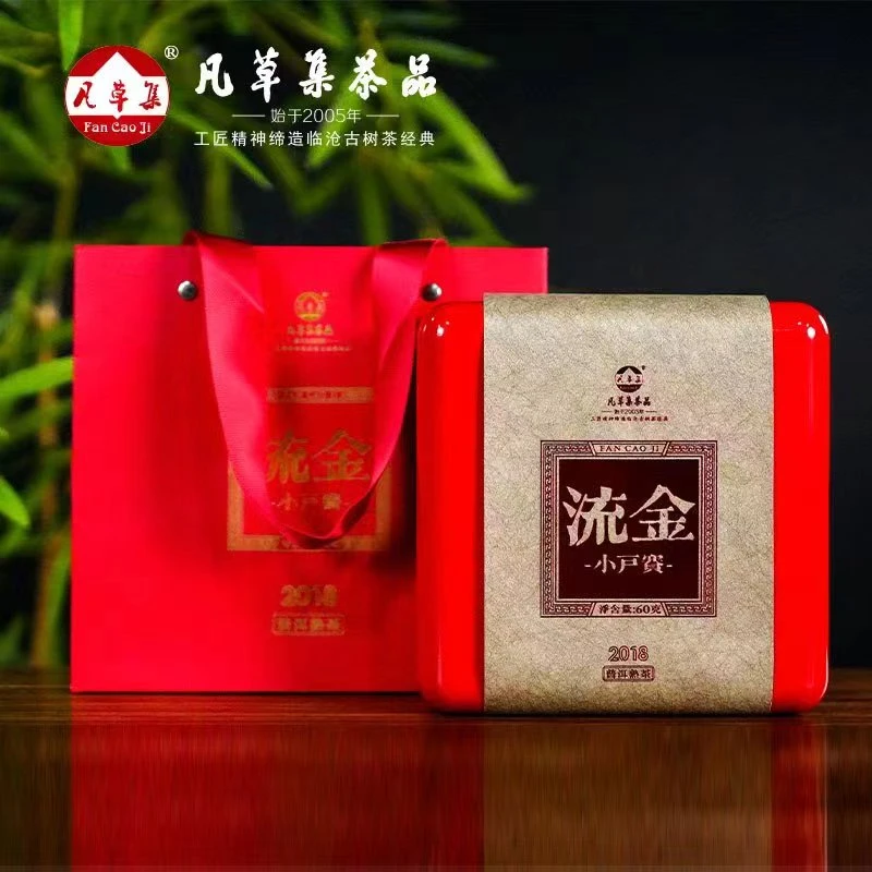凡草集茶品 2018年 流金小户赛 普洱（熟茶） 散茶 （6克/袋*10）
