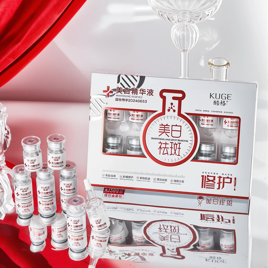 【琳达】拍2发3 拍3发5 小白瓶修修乳（红5瓶装）