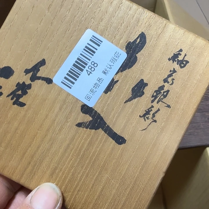 H***y瓷片闪购链接一物一拍488