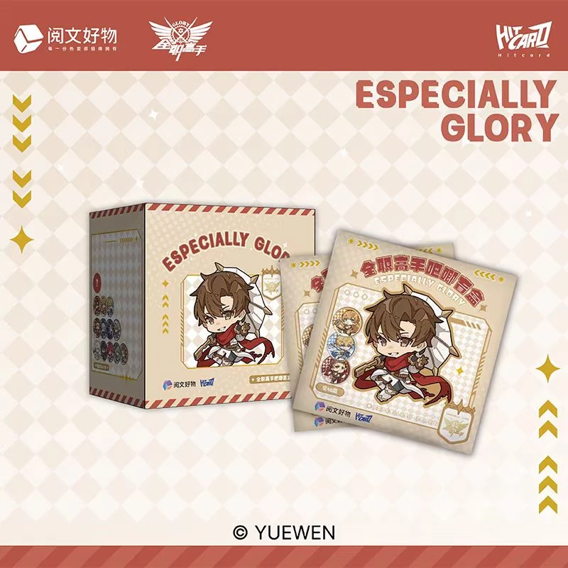全职高手《ESPECIALLY GLORY》系列 马口铁徽章盲盒