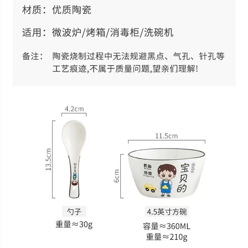 漂亮亲子碗2025新款一家四口家庭个人专用陶瓷餐具套装
