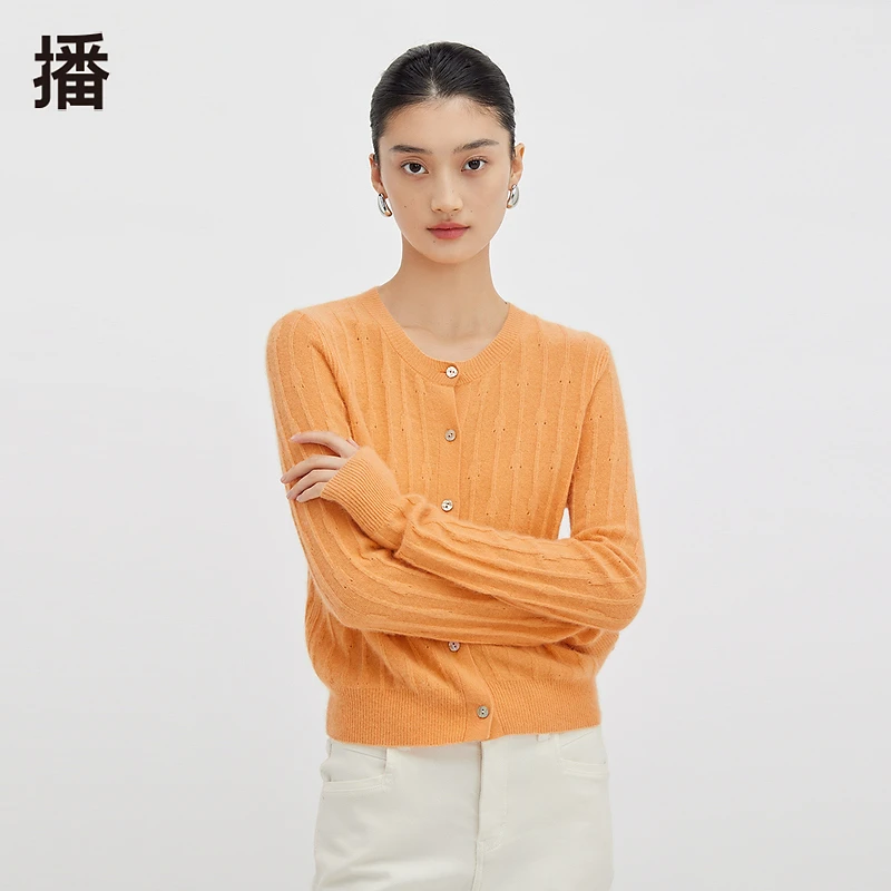 【陈陈专属】播针织开衫女气质温柔薄款修身内搭毛衣BDQ4UD1243