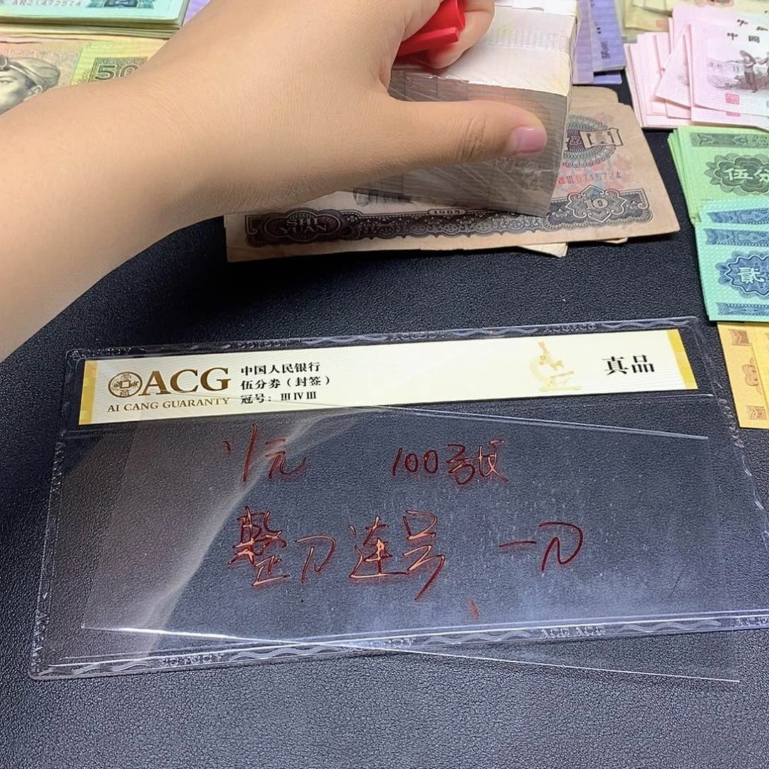 荀臻直播间旧票点一整刀百联
