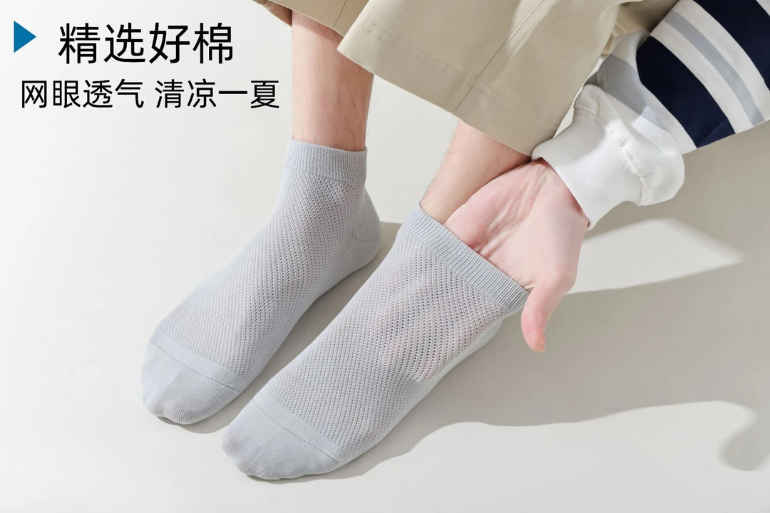 袜子男士夏季薄款防臭全棉100%纯棉短袜船袜男运动透气低帮白色男