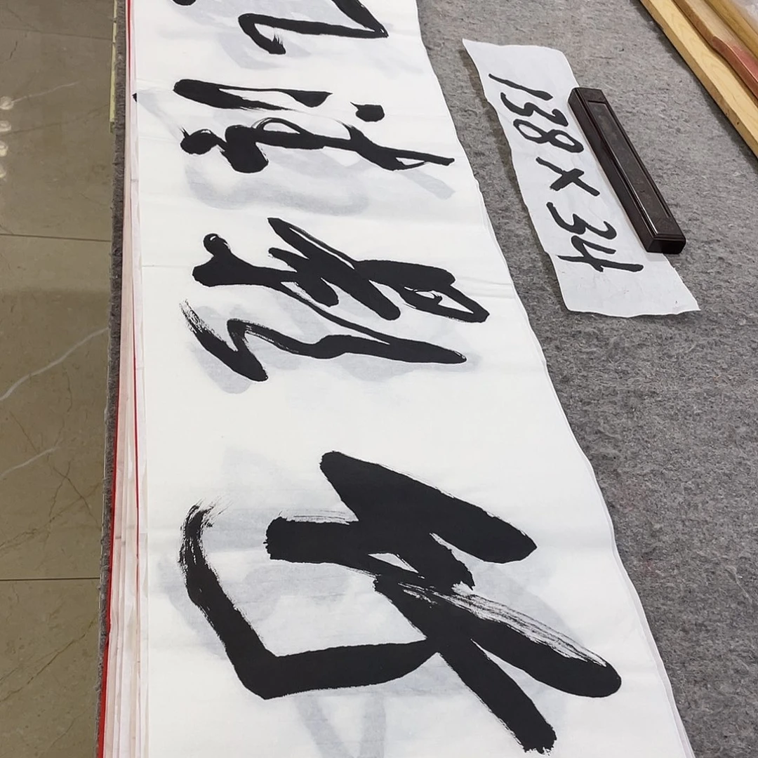 书法Lvqinzhenshufa