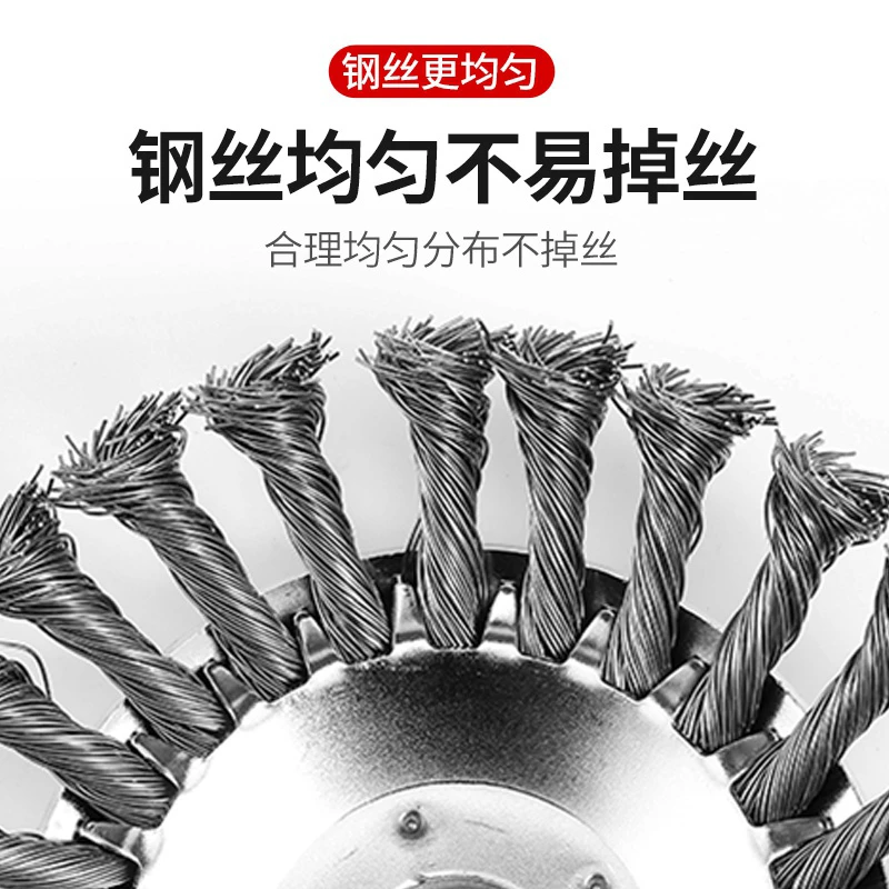 园林农业工具打草头割草机通用配件多功能除草工具神器钢丝除草轮