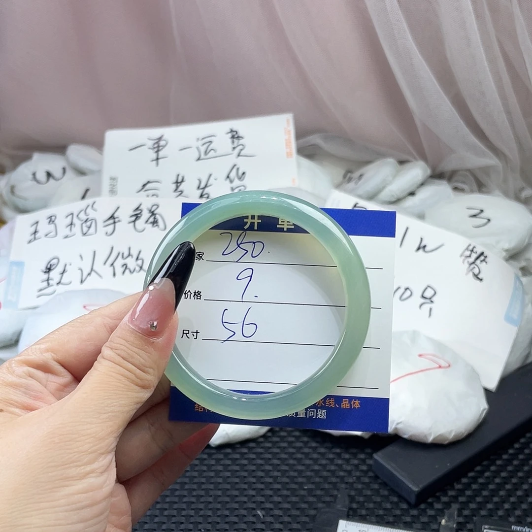 玛瑙/玉髓未镶嵌手镯250