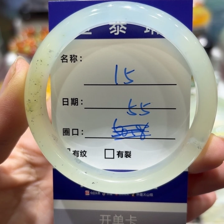 未镶嵌岫玉手镯天然