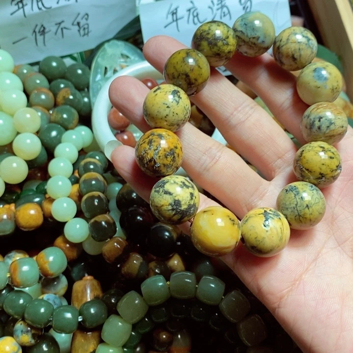 蛇纹石玉手链合金