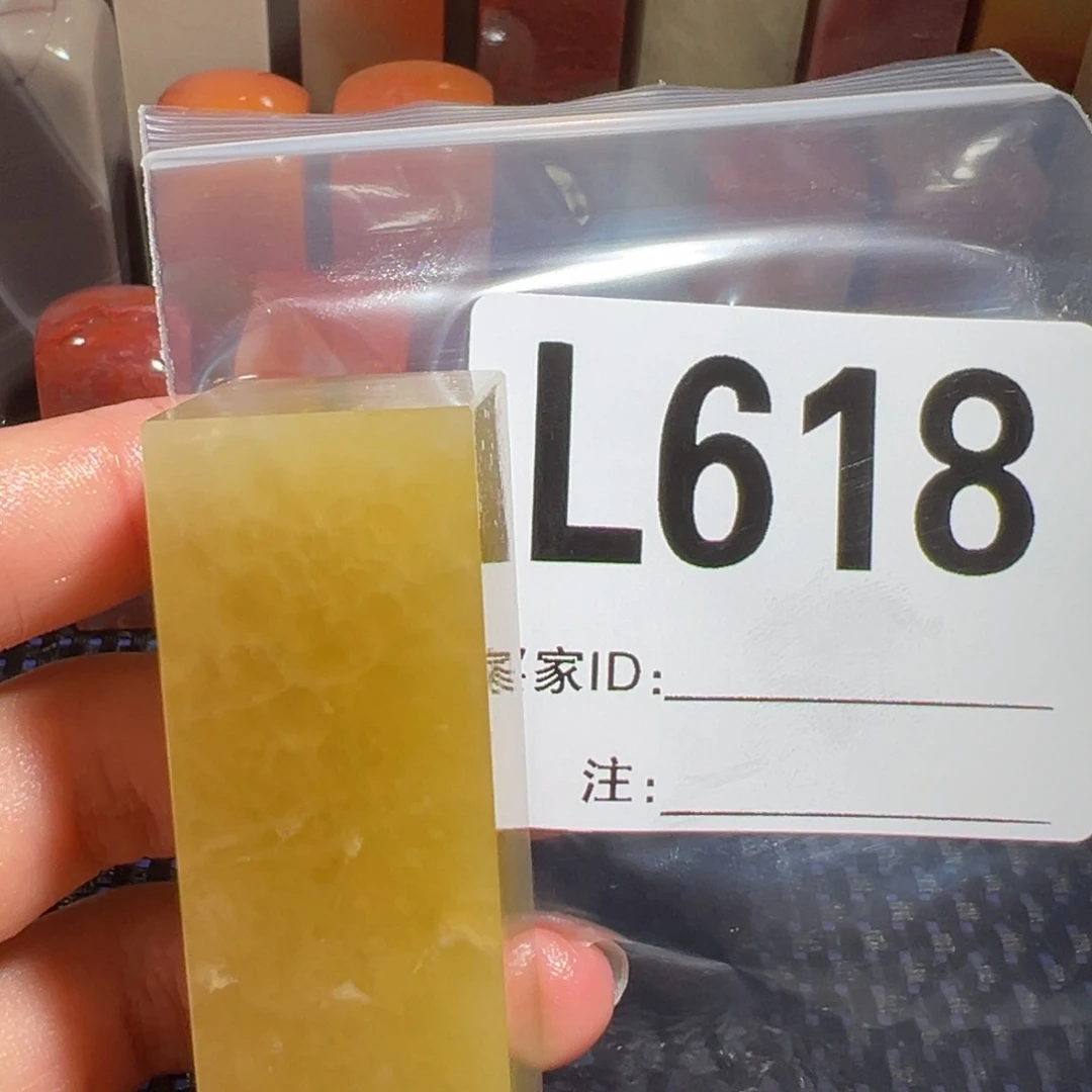 【闪购商品】寿山石印石锦*老挝石