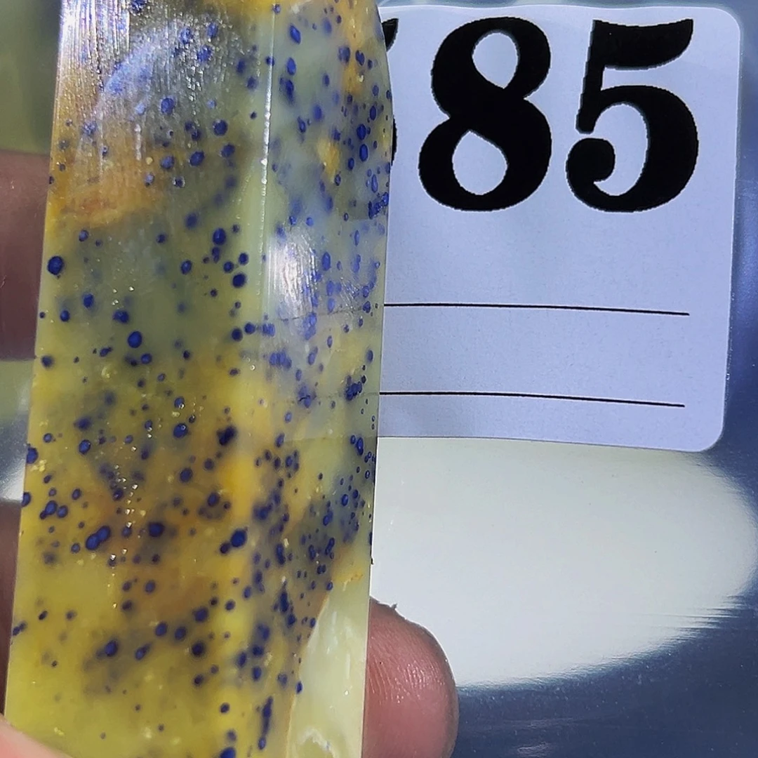 青田石青田蓝星总部拍品