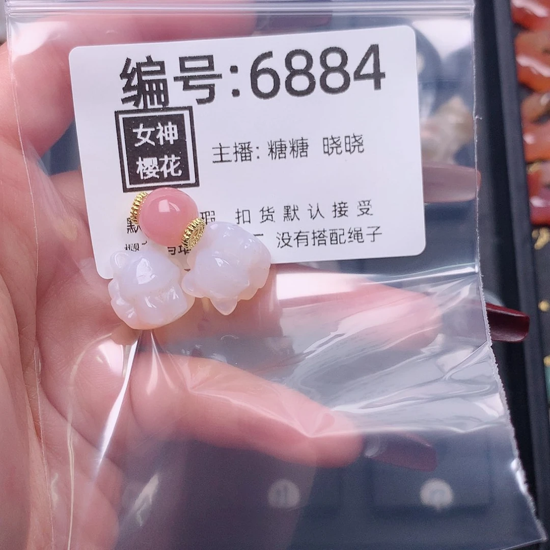 玛瑙/玉髓颈饰合金豆*儿