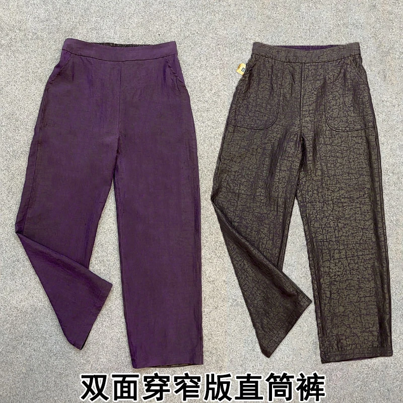紫龟双面双穿直筒裤100%桑蚕丝裤子新中式香云纱女侧边松紧腰长裤