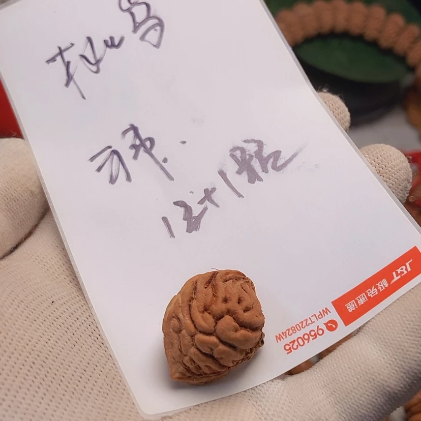 【闪购商品】桃核手串征*者龙纹桃核桃枭