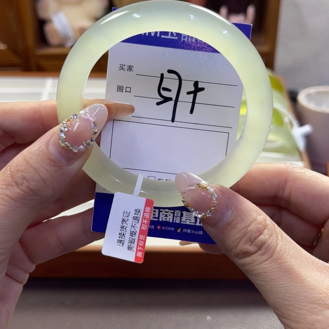 蛇纹石玉未镶嵌手镯724