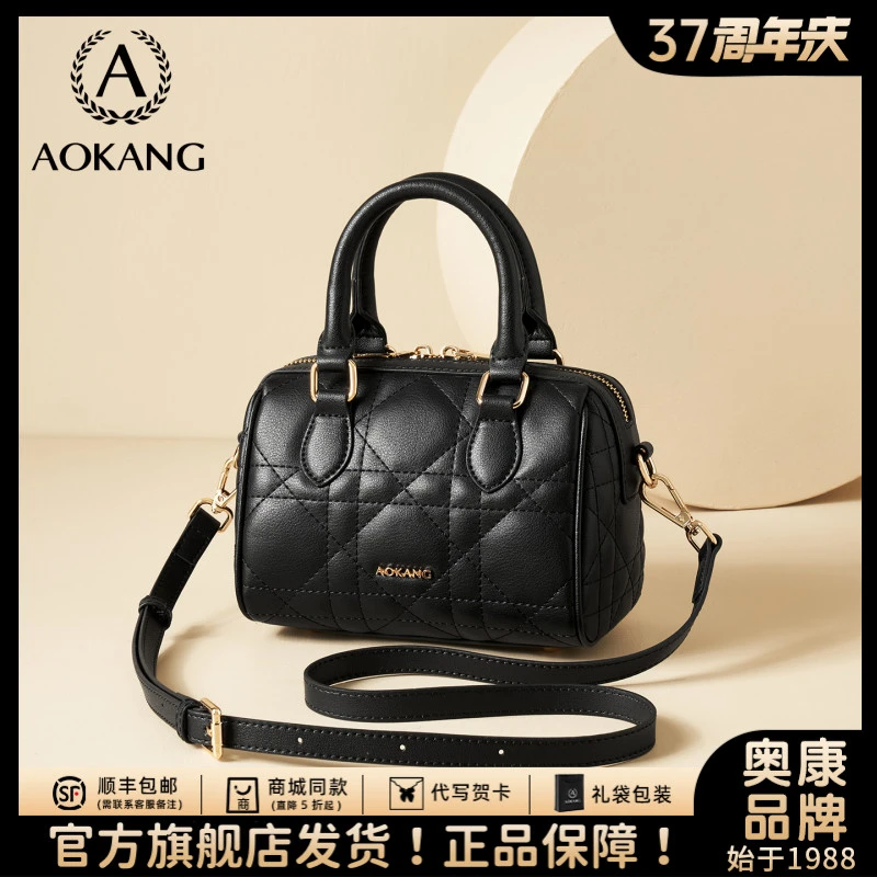 奥康波士顿包2026新款女士真皮百搭单肩包通勤手提包大容量斜挎包