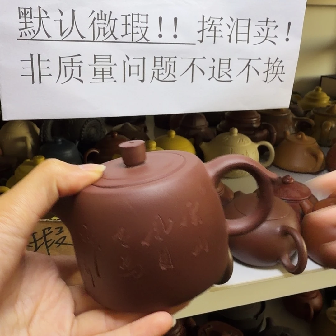 甄选宜兴本土紫砂壶