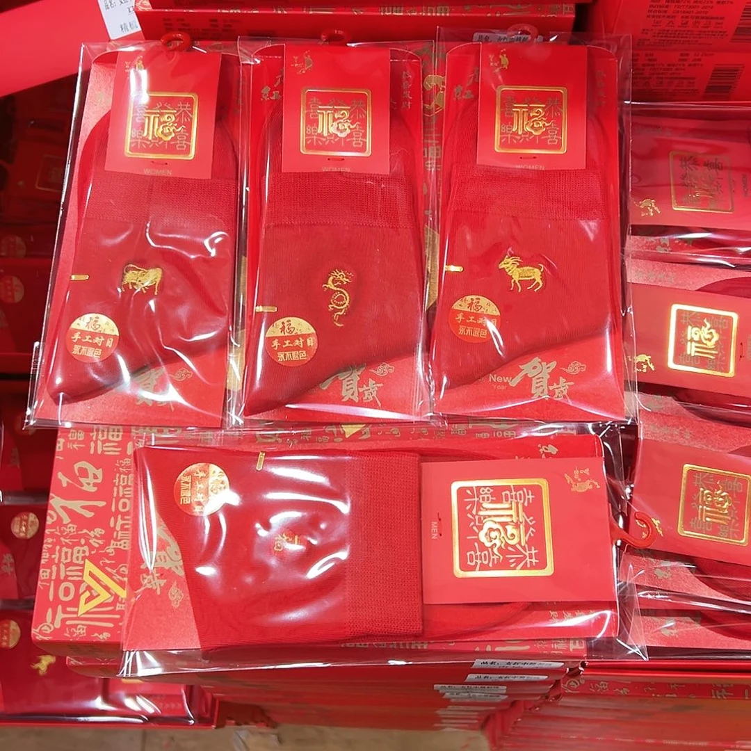 棉一双男士三双女士，四双高端红袜子