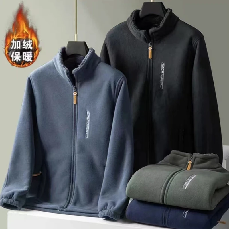 男士摇粒绒立领保暖加绒夹克秋冬户外休闲宽松大码运动衣外套2801