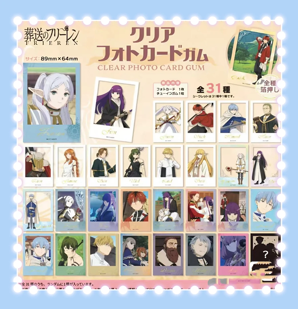 【葬送的芙莉莲】芙莉莲相卡透卡 日谷（默认代拆）