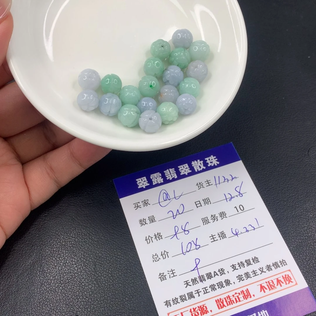 散珠翡翠@*DIY多样性自发z