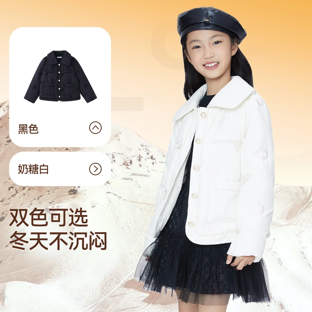 【小香风羽绒服】女童短款羽绒服外套优质鸭绒安奈儿童装AG345599