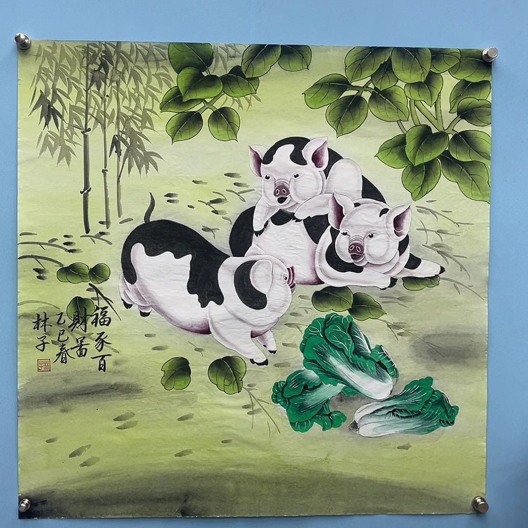 书法青衿美术馆国画作品