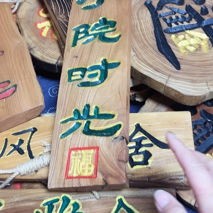 紫檀木类端景台柿**意