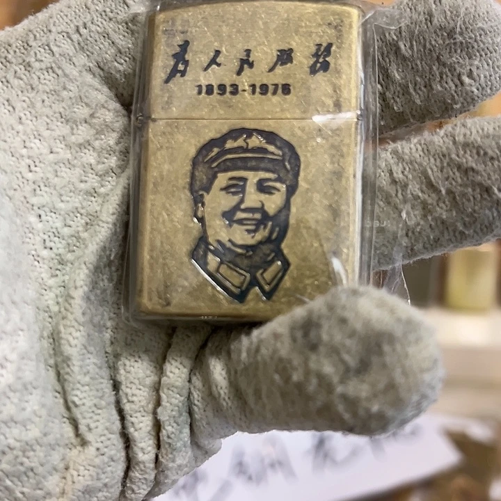新粉福利9.9米打火机