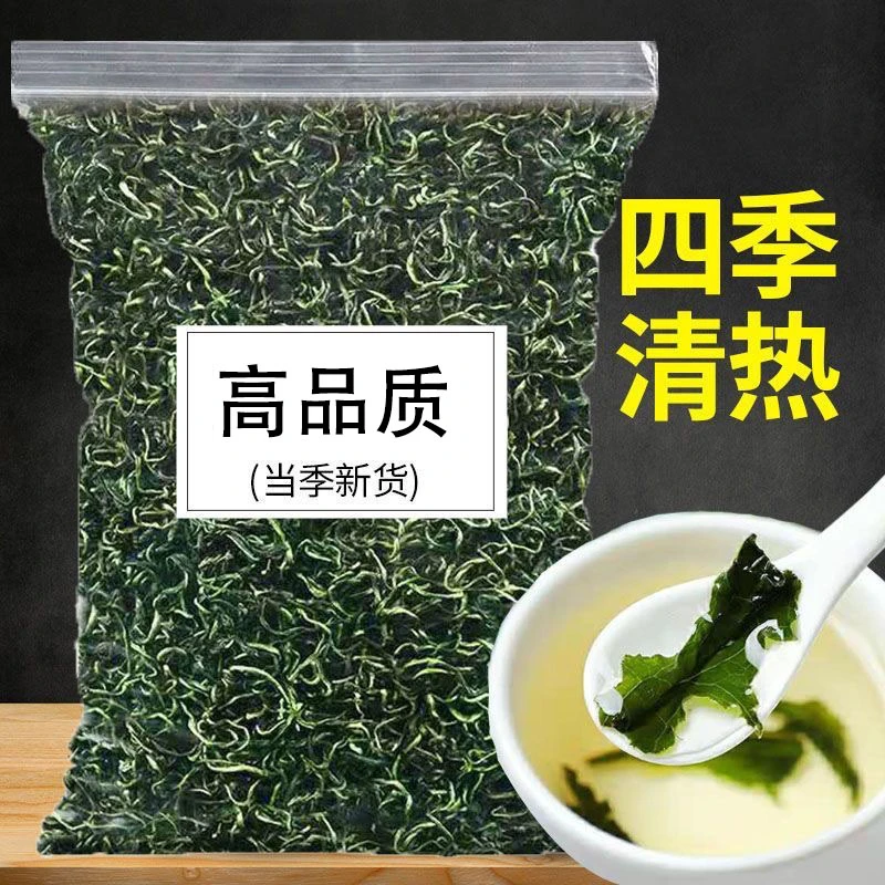 【高品质】2025年新货蒲公英茶纯干叶手工精选婆婆丁清爽香醇泡水茶