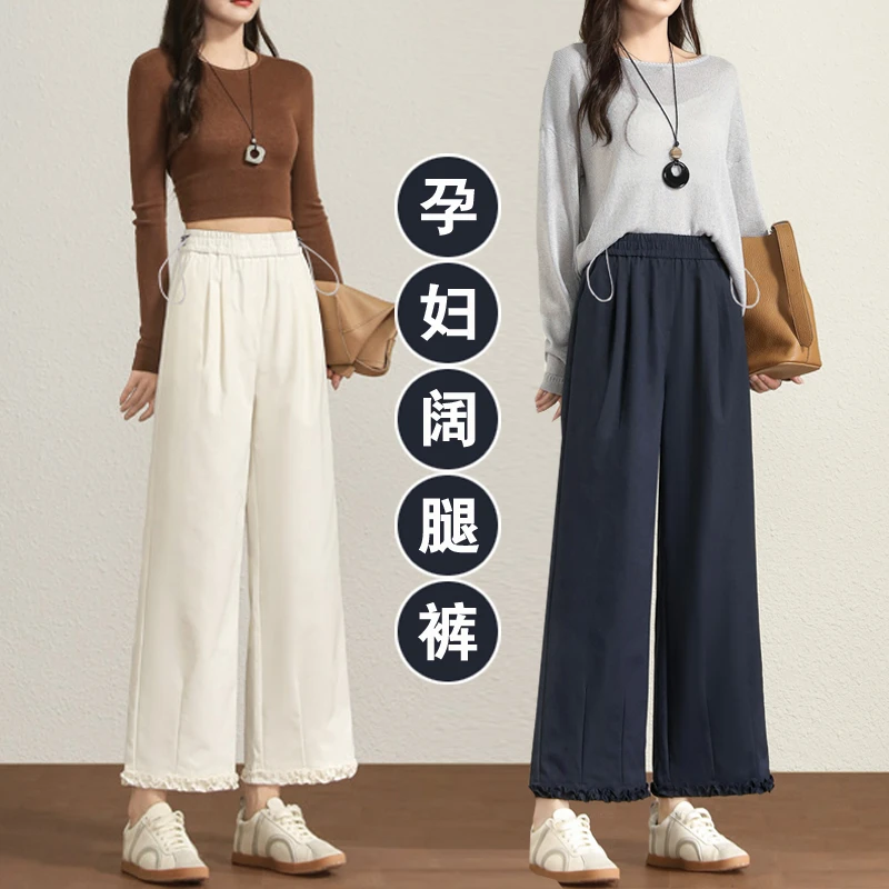 孕妇裤2025新款宽松花苞阔腿裤春秋季小个子高腰奶奶裤九分直筒裤