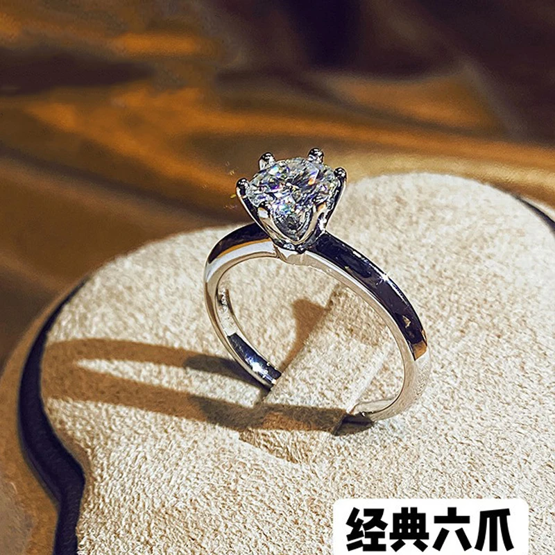 VISING 925银莫桑石戒指 【粉丝福利】1克拉经典6爪D色莫桑钻戒指