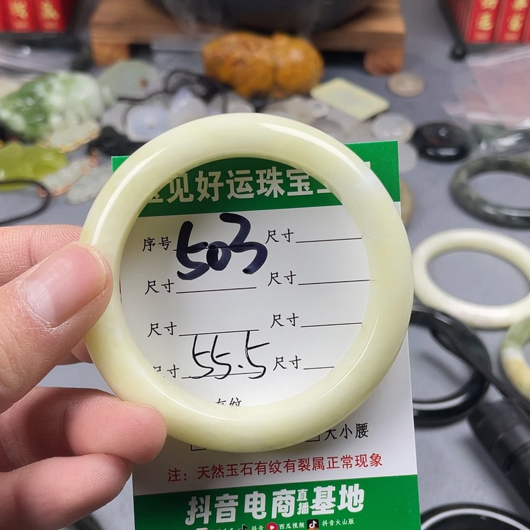 蛇纹石玉手镯未镶嵌