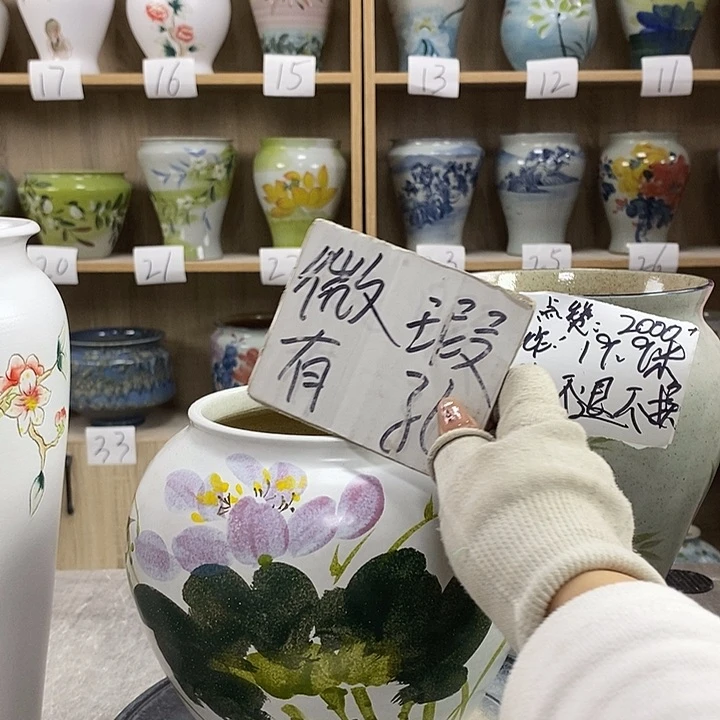 缸㑂*13xc景德镇陶瓷补差价
