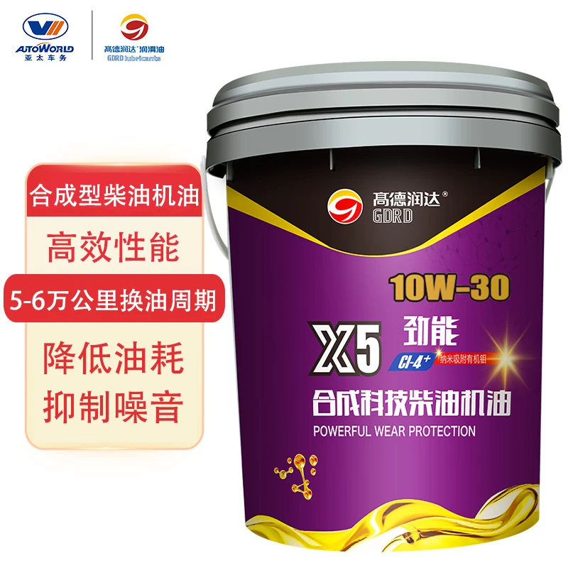 G/高德润达合成科技柴机油CI-4级别10W-30柴油机油润滑油汽车保养