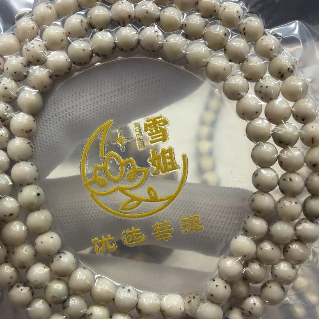 手串星月菩提石玉6圆