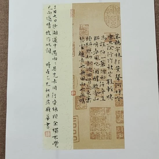 书法庄盛华书法作品